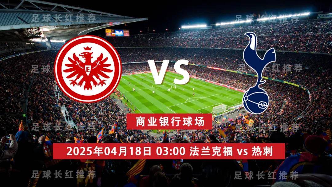 包含热刺主场告负,不敌拜仁慕尼黑的词条 包含热刺主场告负,不敌拜仁慕尼黑的词条