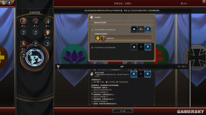 开云体育在线-风云变幻，选手积极应战争夺优势的简单介绍