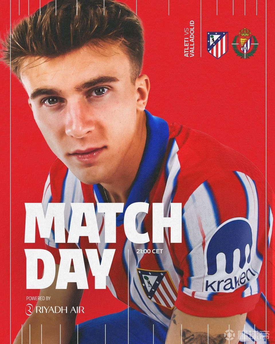 马竞坚韧不拔，保持不败纪录