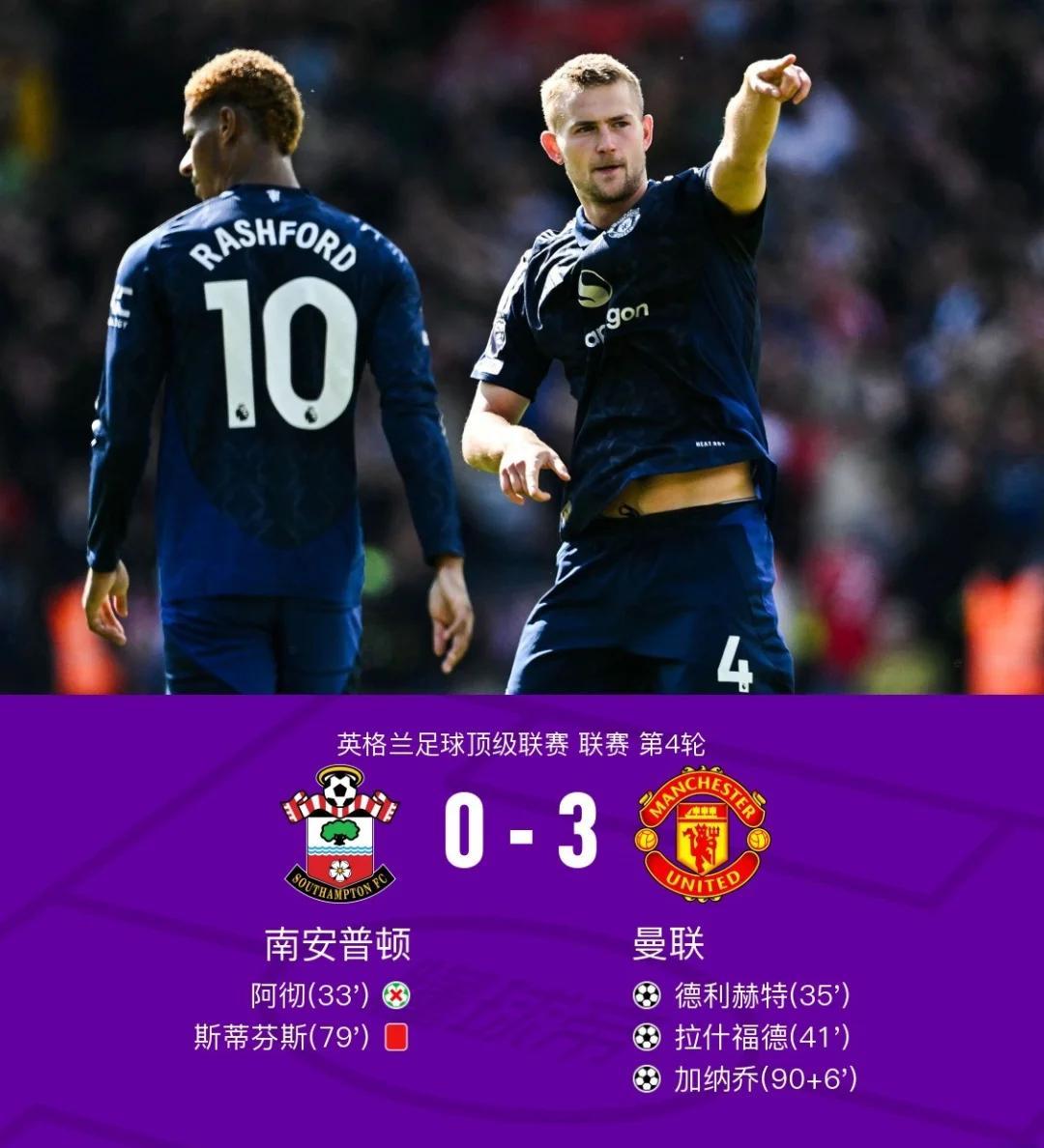 开云体育入口-包含曼联客场斩获三分，继续领跑积分榜的词条