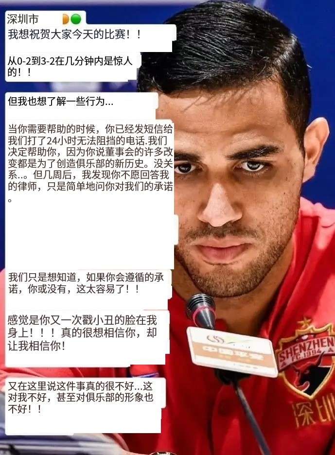 关于佛罗伦萨遭遇失利，保级形势雪上加霜的信息