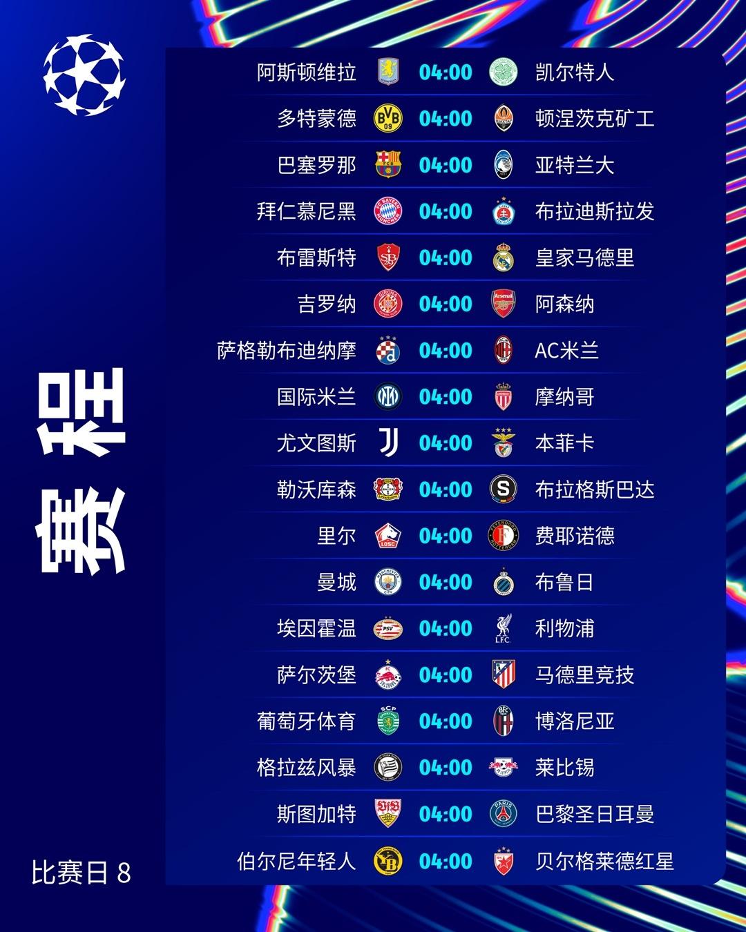 欧预赛受新冠疫情影响备战计划需重新规划