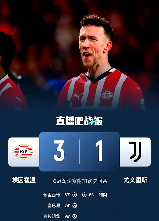 关于纵横欧洲赛场，优秀球员风头逐渐崭露头角的信息