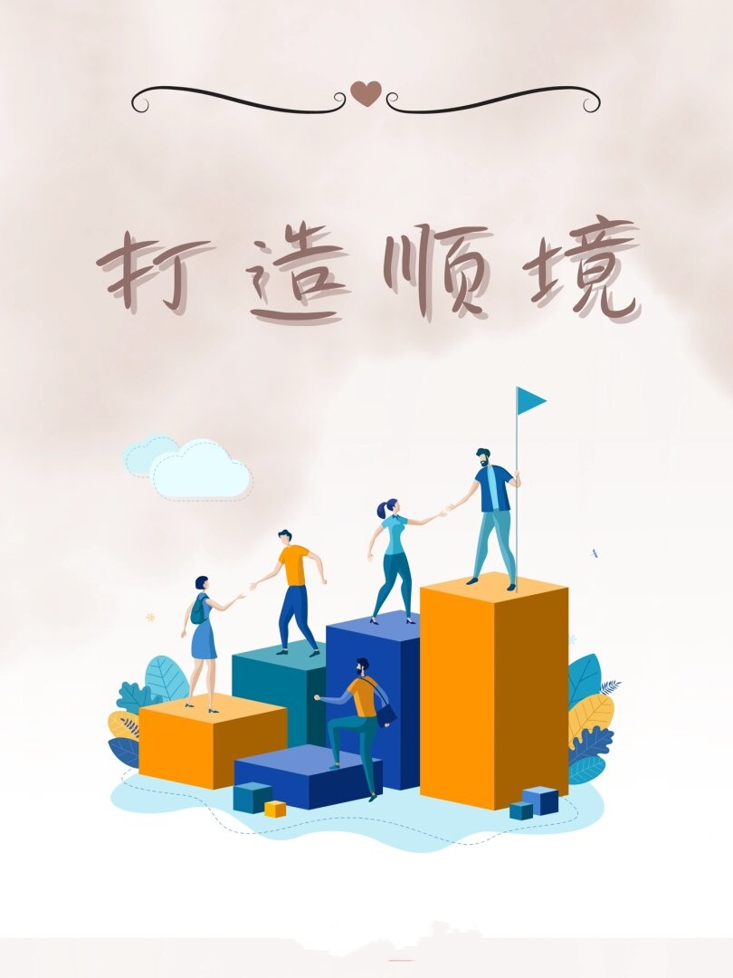 开云体育官方登录入口-球队冷静应对逆境，逆袭夺得胜利