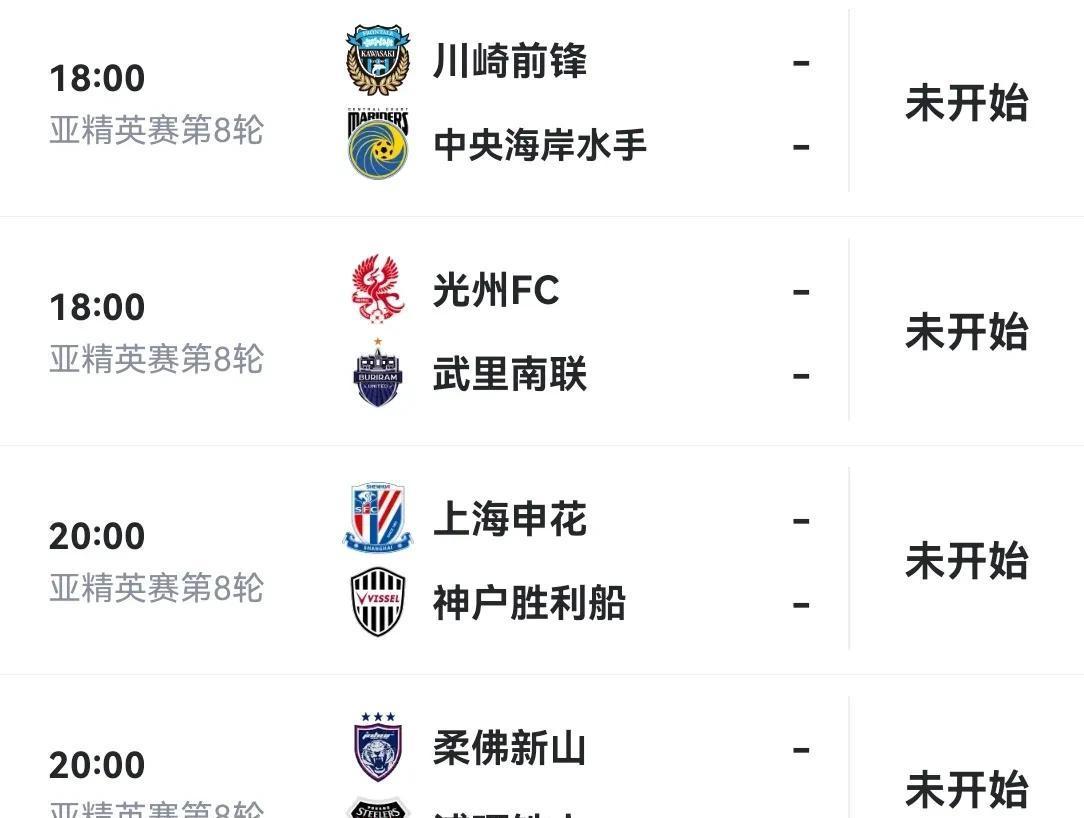 关于两支强队战平，晋级形势悬念的信息