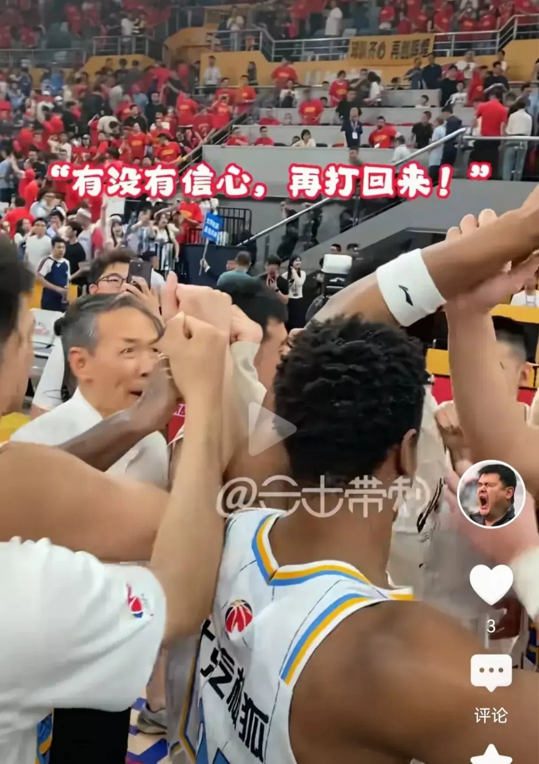 开云体育在线-关于北京人和主场击败对手，豪取三分握领跑的信息