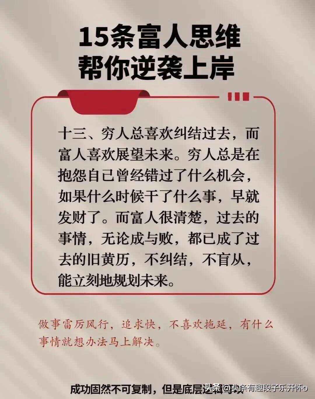 开云体育网站-红军实现逆袭，晋级之路越发坚实