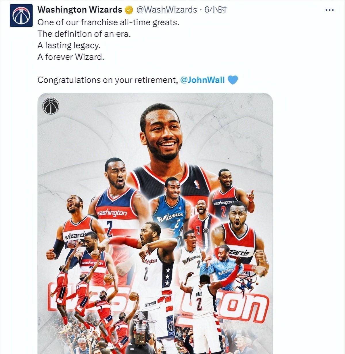 传奇球员宣布退役,球迷纷纷送上祝福和感谢 传奇球员宣布退役,球迷纷纷送上祝福和感谢