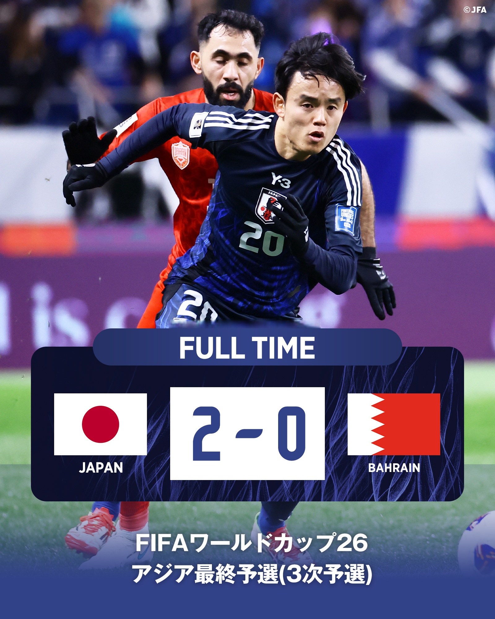 东道主表现出色，希望取得冠军