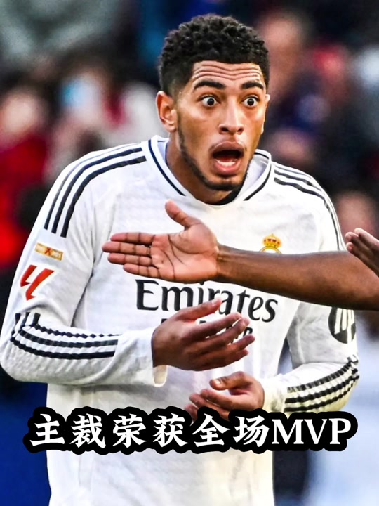 开云体育在线-奥萨苏纳大胜，反弹迎来好转