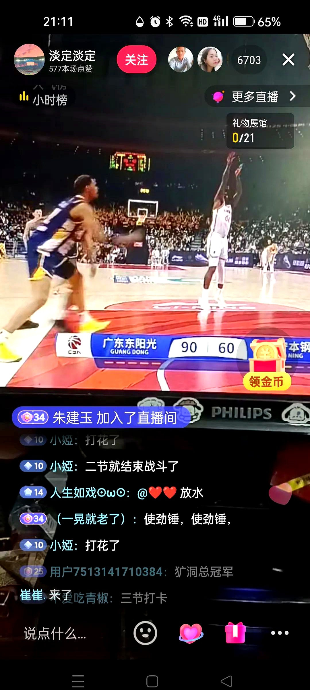 篮球联赛精彩对决引发媒体报道