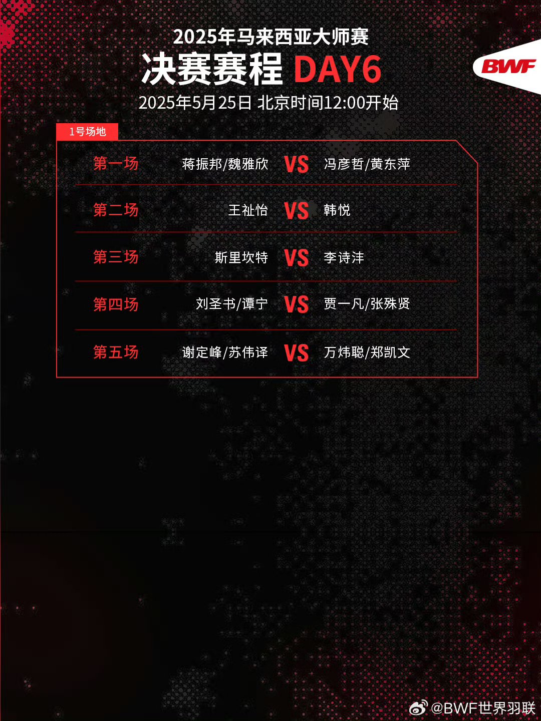 开云体育官方登录入口-马赛客场连胜临近夺冠，球队士气高涨