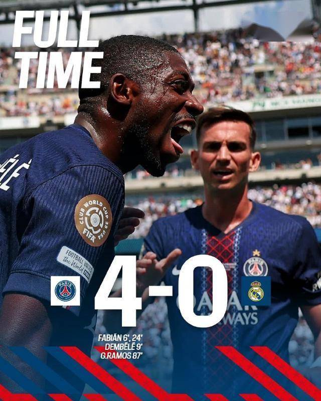 巴黎惨败马德里,无缘欧冠半决赛! 巴黎惨败马德里,无缘欧冠半决赛!